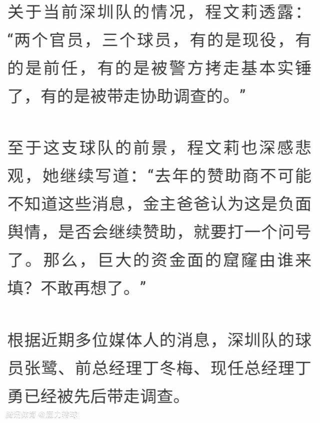 据意大利记者罗马诺的消息，米兰计划冬窗召回加比亚，并再签下一名中卫。